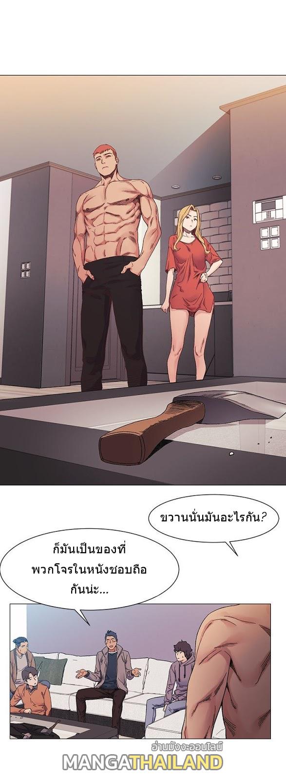 Silent War ตอนที่ 27 แปลไทย รูปที่ 26