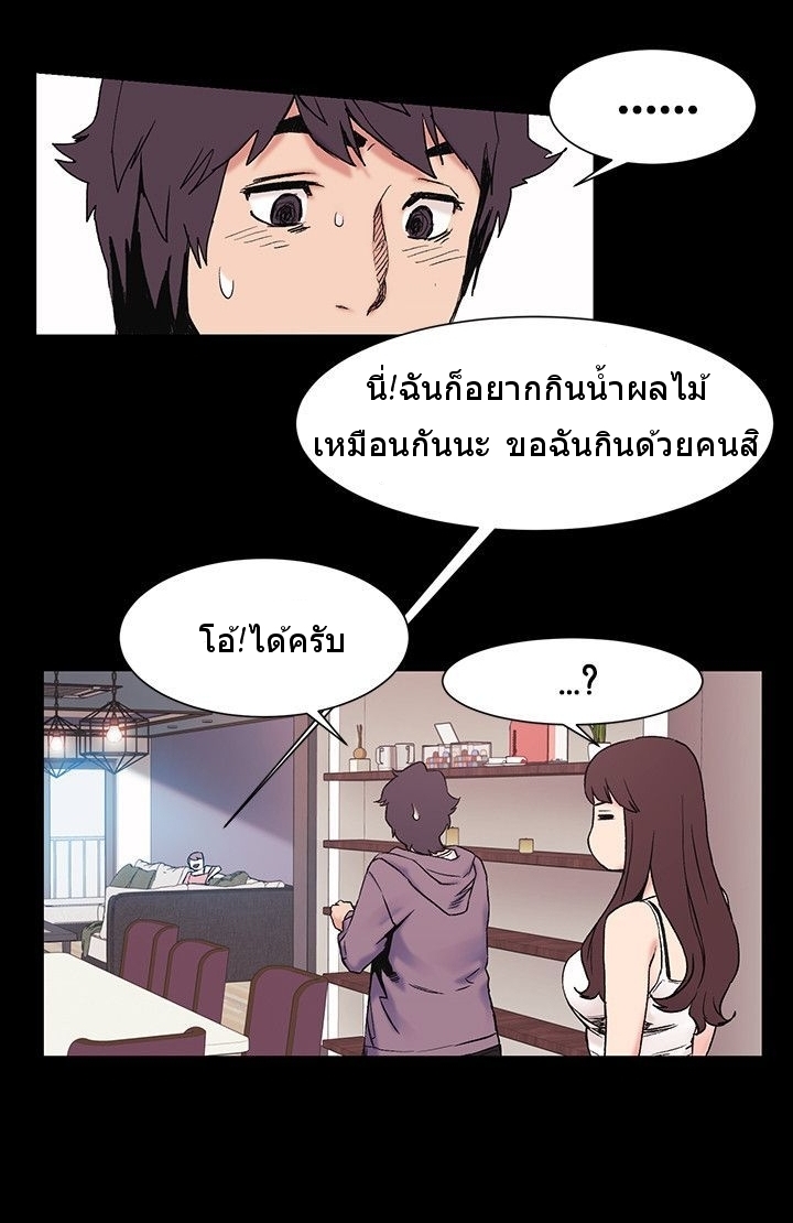 Silent War ตอนที่ 30 แปลไทย รูปที่ 53