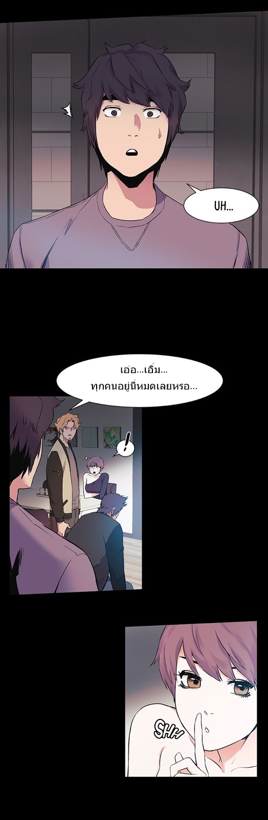 Silent War ตอนที่ 39 แปลไทย รูปที่ 51