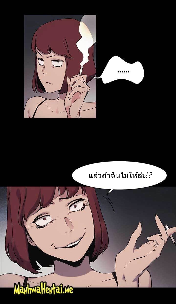 Silent War ตอนที่ 41 แปลไทย รูปที่ 8