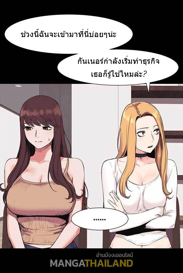 Silent War ตอนที่ 42 แปลไทย รูปที่ 22