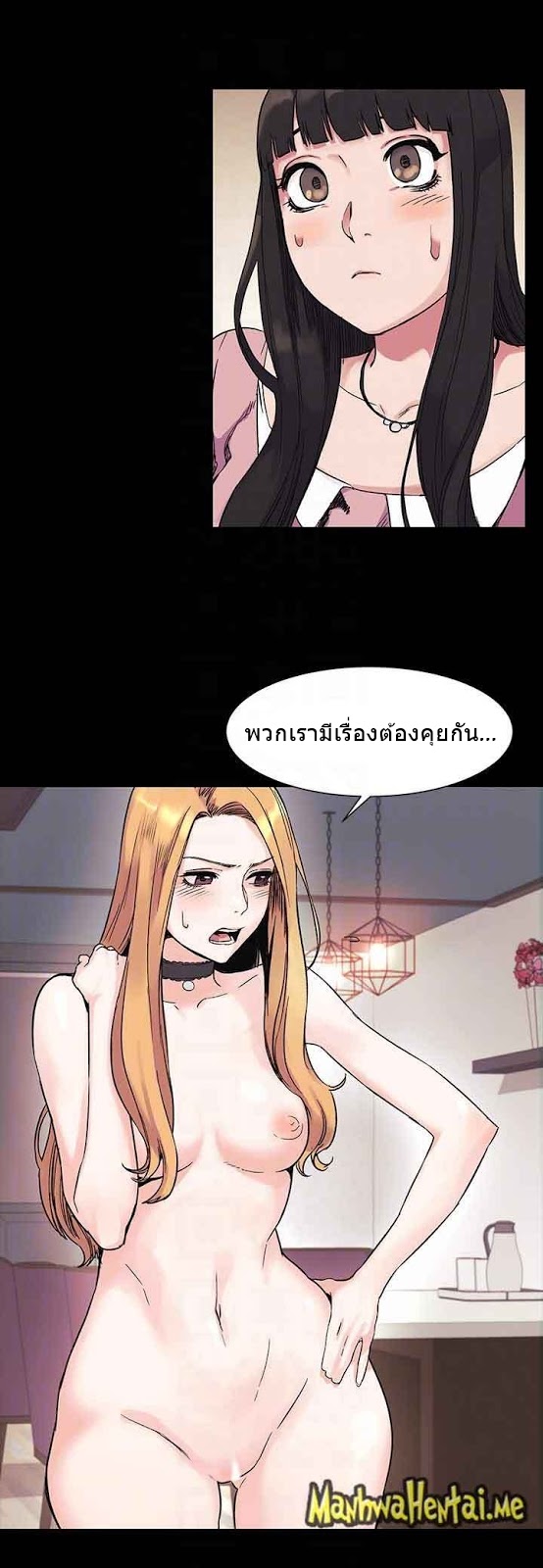 Silent War ตอนที่ 43 แปลไทย รูปที่ 8