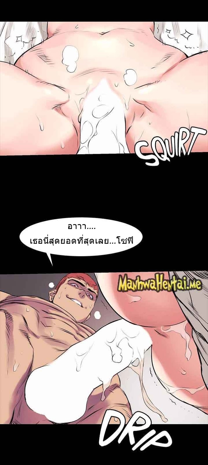 Silent War ตอนที่ 44 แปลไทย รูปที่ 29