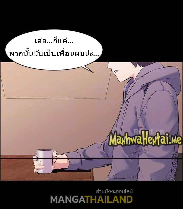 Silent War ตอนที่ 46 แปลไทย รูปที่ 10