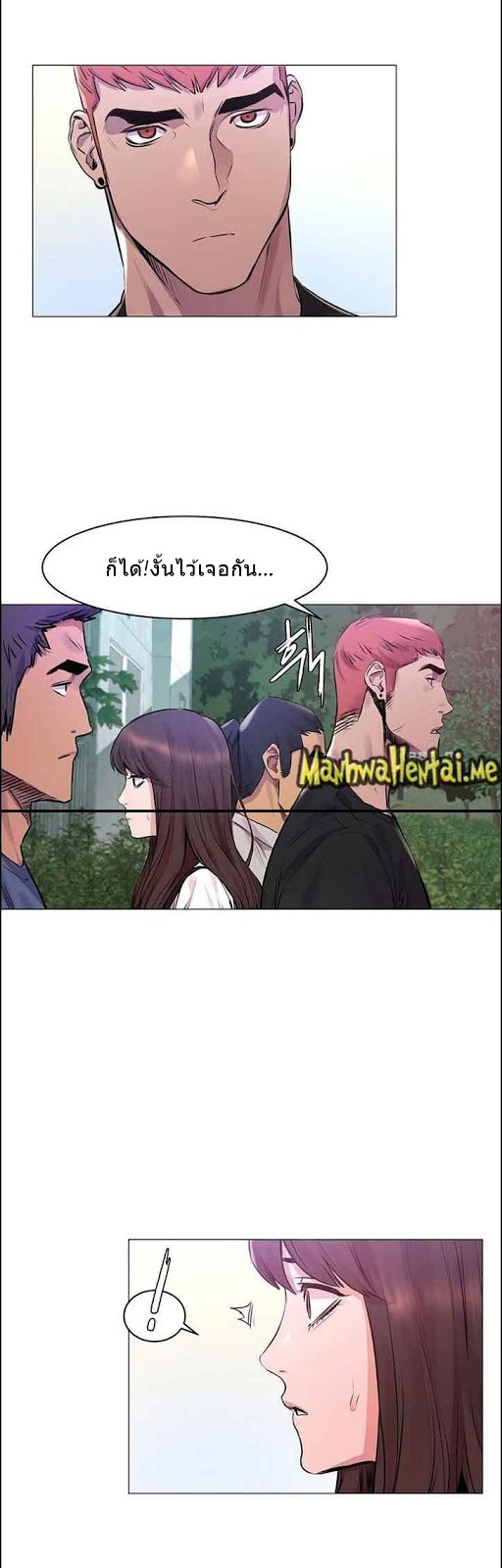 Silent War ตอนที่ 53 แปลไทย รูปที่ 23