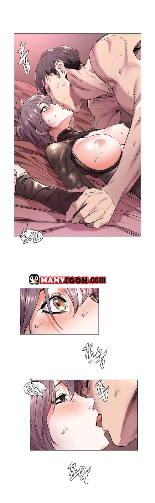 Silent War ตอนที่ 55 แปลไทย รูปที่ 21