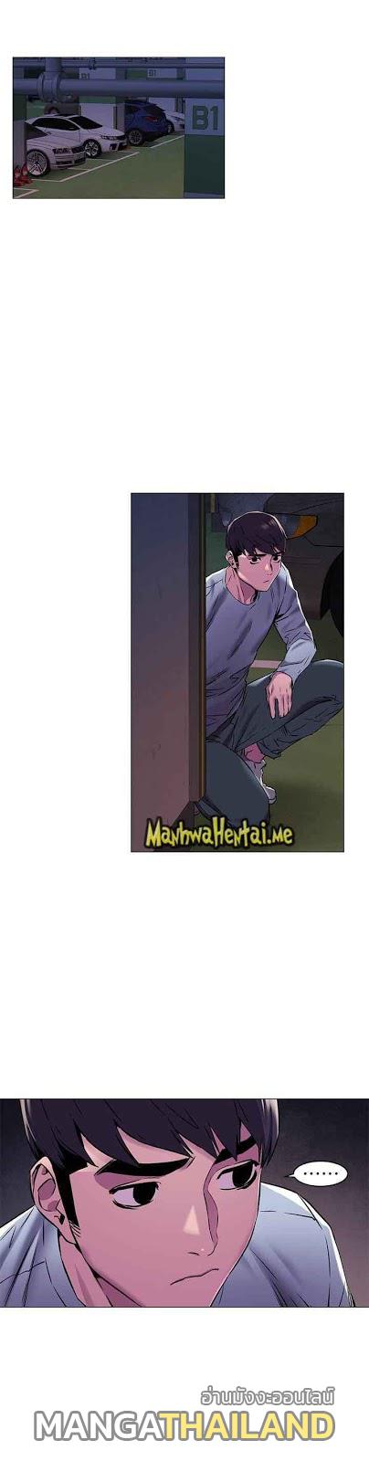 Silent War ตอนที่ 63 แปลไทย รูปที่ 2