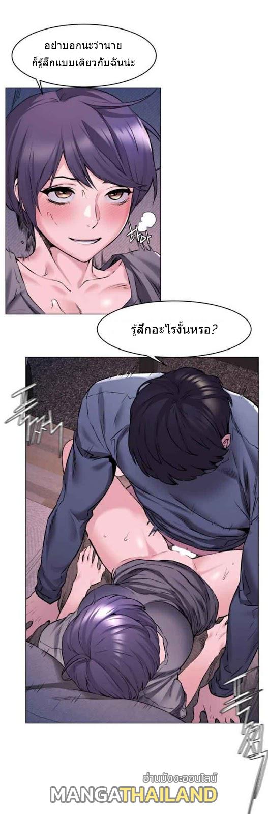 Silent War ตอนที่ 65 แปลไทย รูปที่ 14