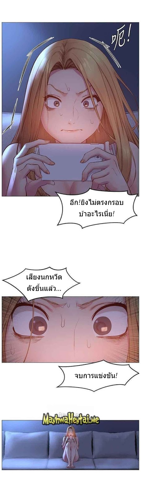 Silent War ตอนที่ 73 แปลไทย รูปที่ 21