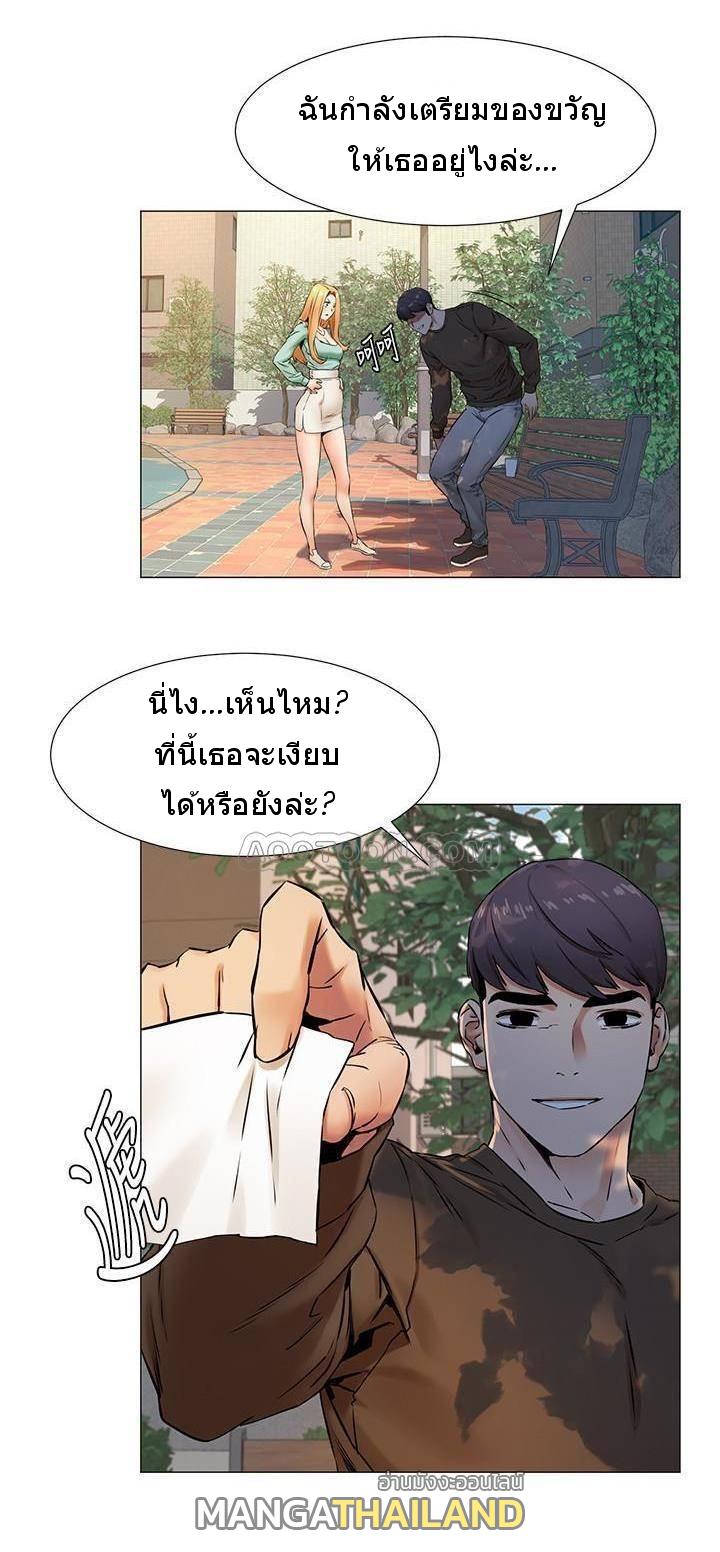 Silent War ตอนที่ 75 แปลไทย รูปที่ 22