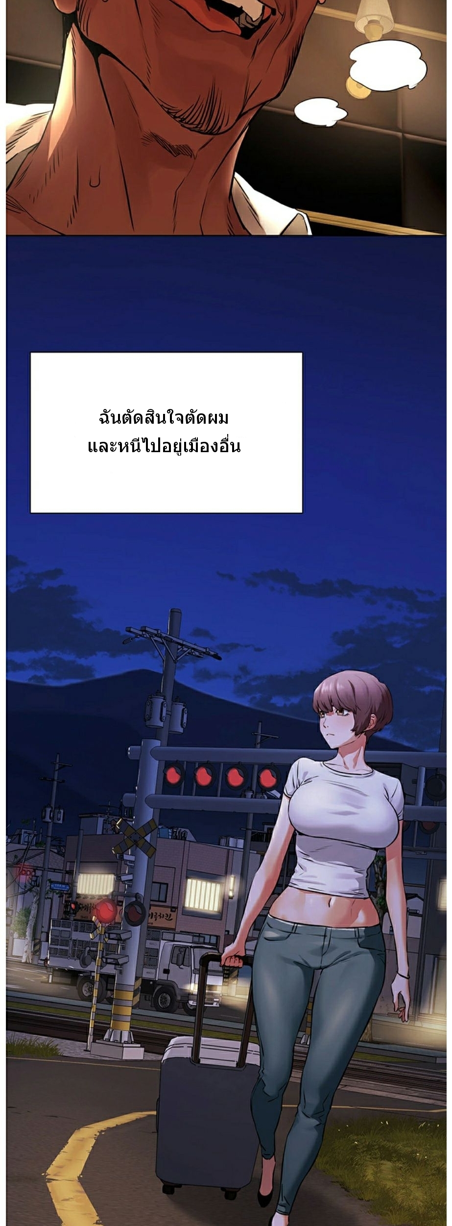 Silent War ตอนที่ 96 แปลไทย รูปที่ 29