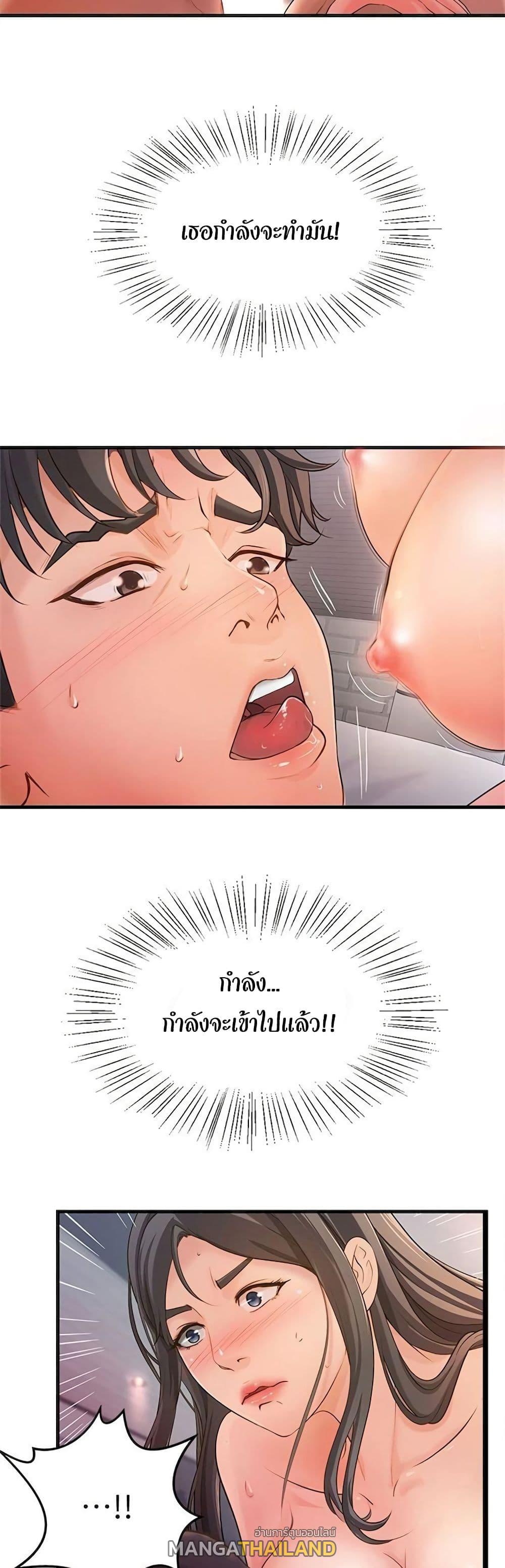 Sister's Sex Education ตอนที่ 1 แปลไทย รูปที่ 38