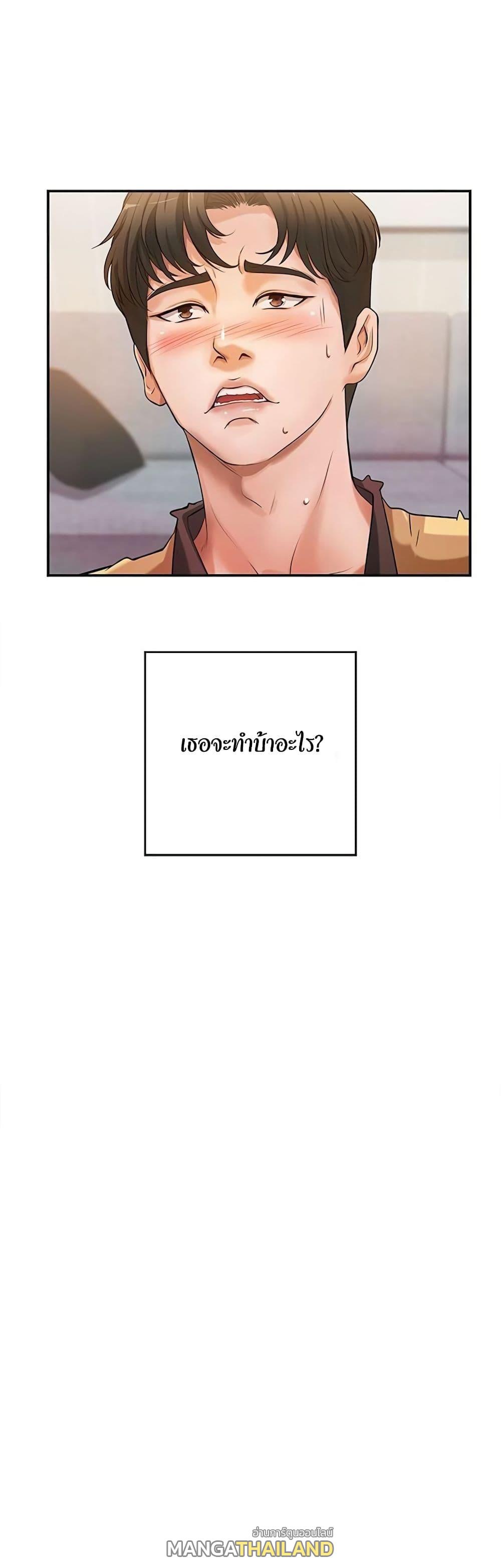 Sister's Sex Education ตอนที่ 1 แปลไทย รูปที่ 61