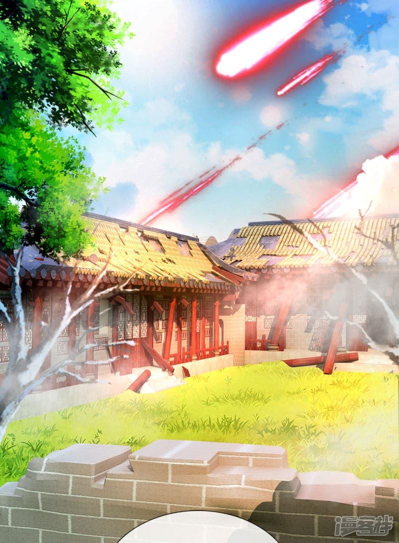 Sky Sword God ตอนที่ 108 แปลไทย รูปที่ 11