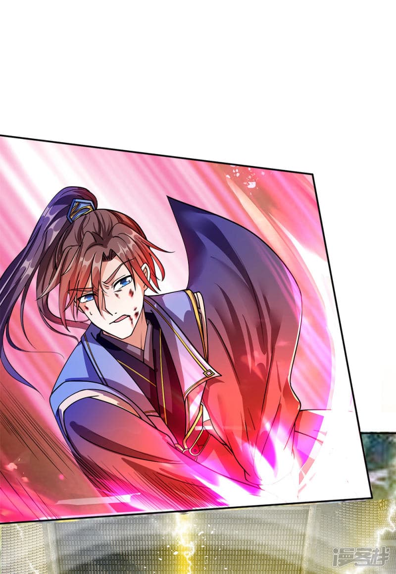 Sky Sword God ตอนที่ 108 แปลไทย รูปที่ 13