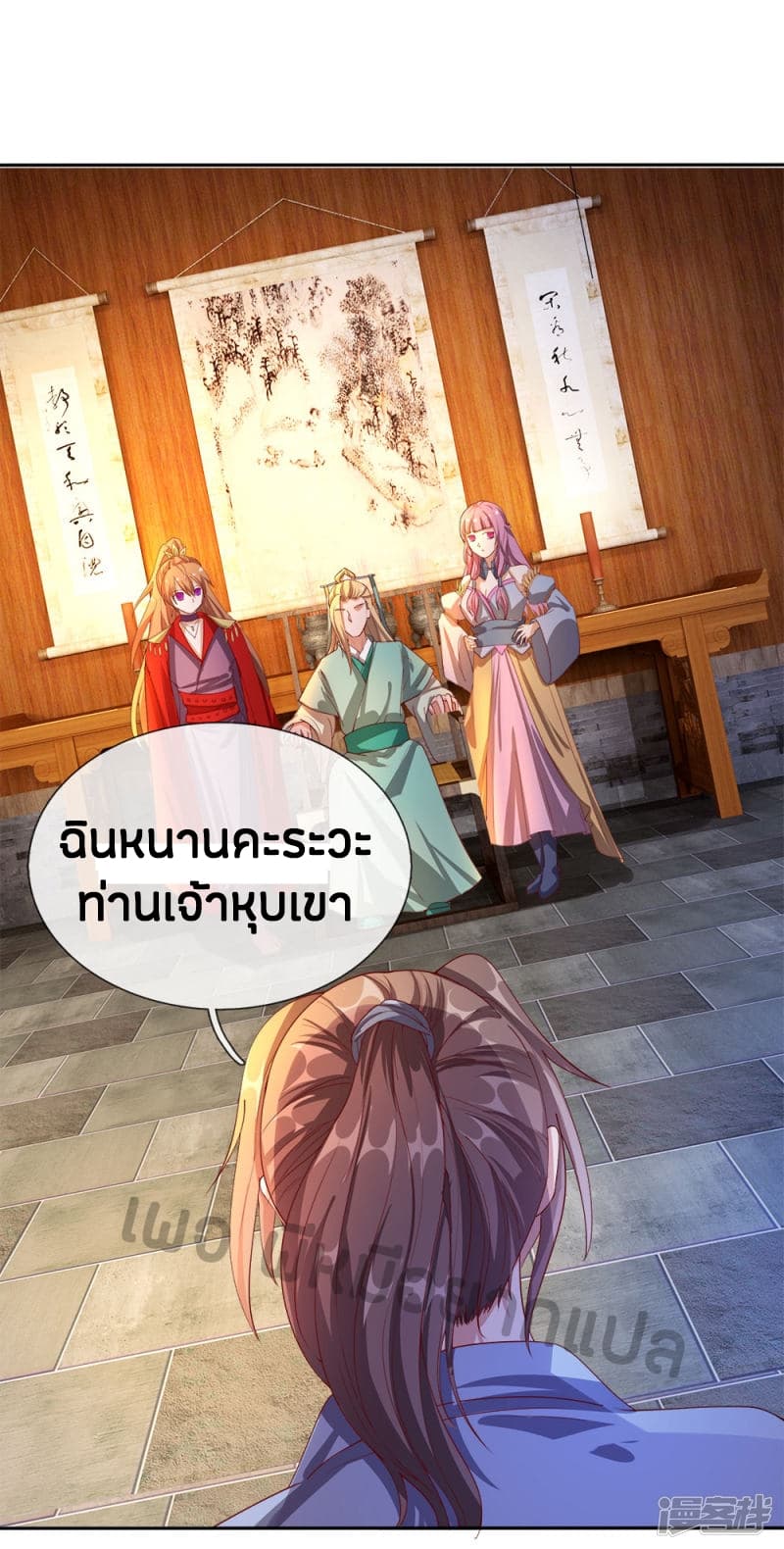 Sky Sword God ตอนที่ 108 แปลไทย รูปที่ 19