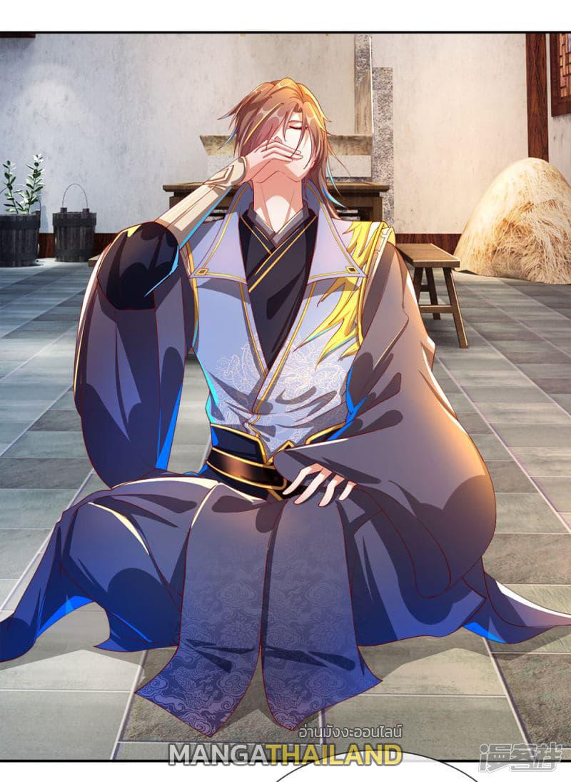 Sky Sword God ตอนที่ 108 แปลไทย รูปที่ 2