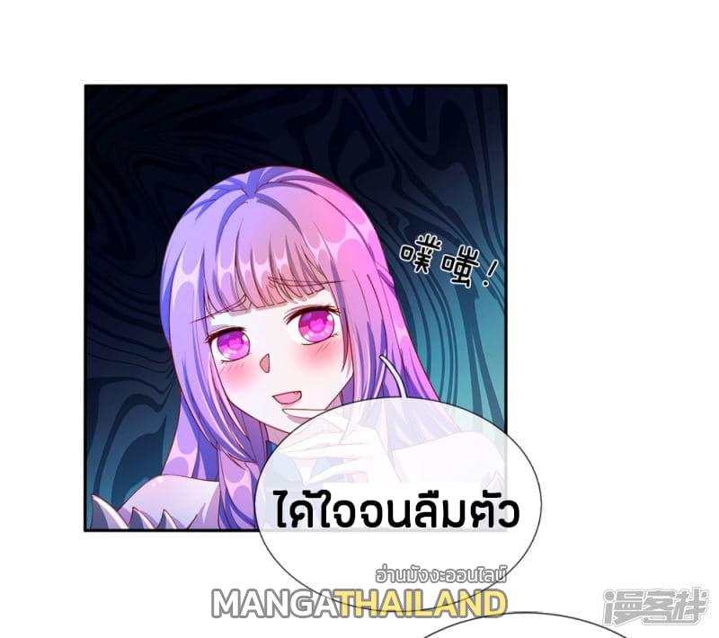 Sky Sword God ตอนที่ 108 แปลไทย รูปที่ 22