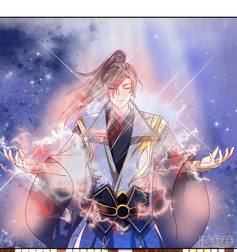 Sky Sword God ตอนที่ 108 แปลไทย รูปที่ 4
