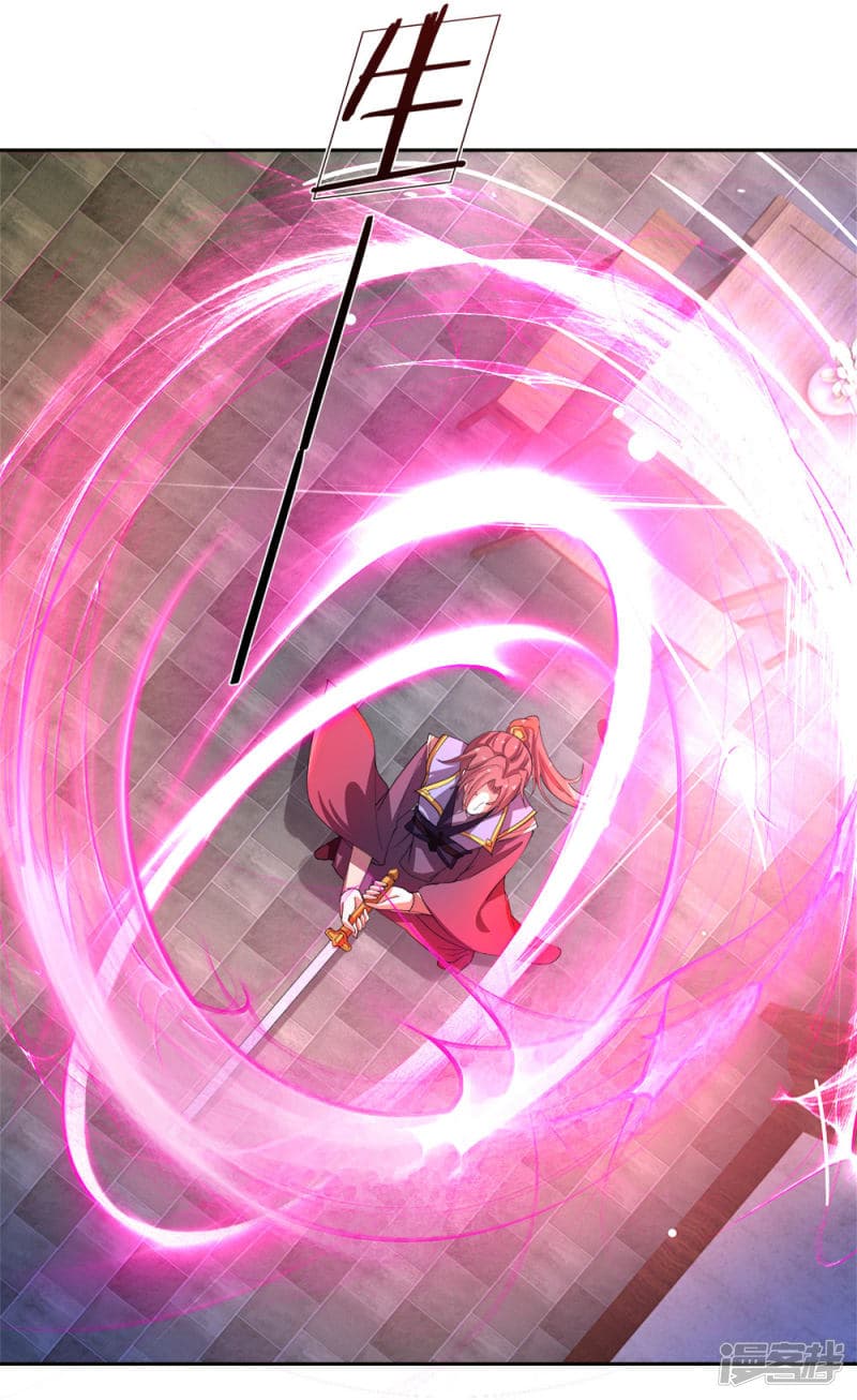 Sky Sword God ตอนที่ 108 แปลไทย รูปที่ 8