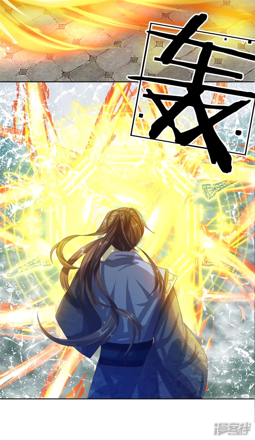 Sky Sword God ตอนที่ 127 แปลไทย รูปที่ 4