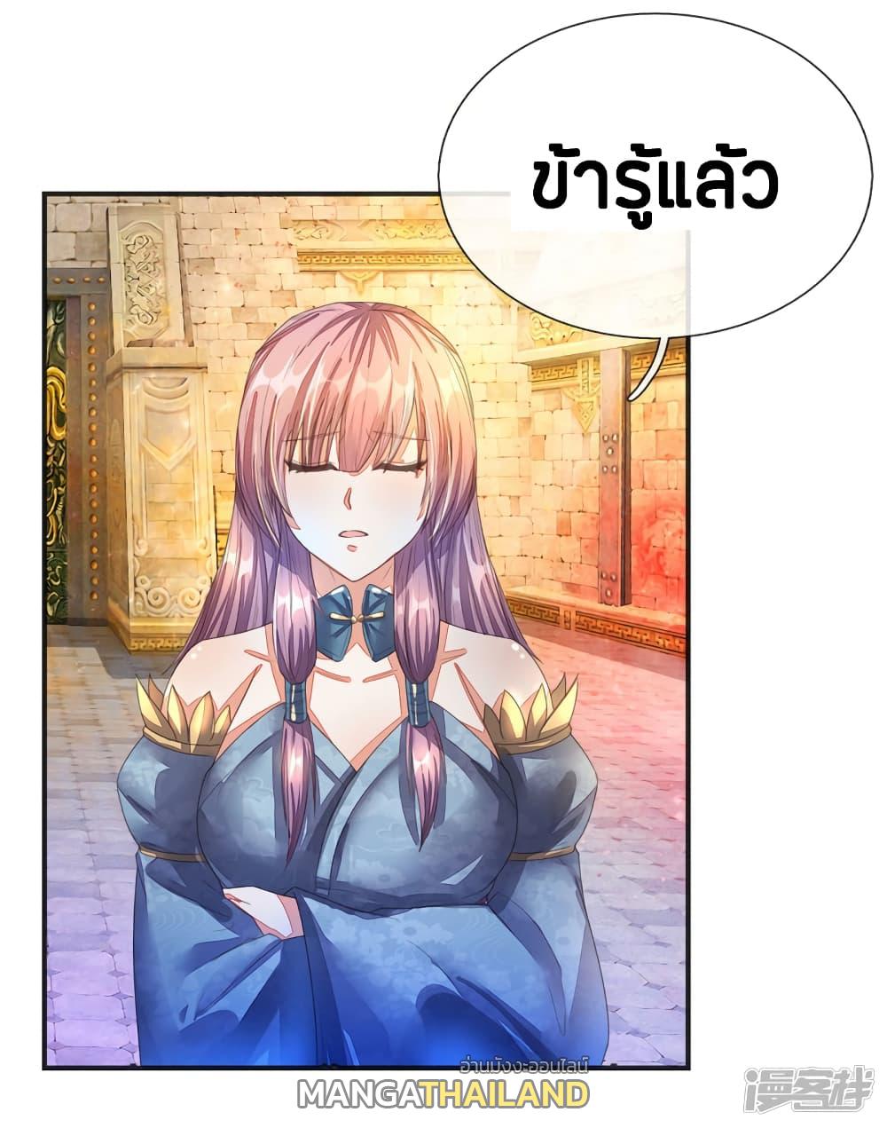 Sky Sword God ตอนที่ 132 แปลไทย รูปที่ 10