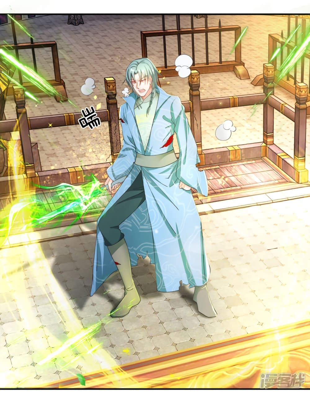 Sky Sword God ตอนที่ 140 แปลไทย รูปที่ 15
