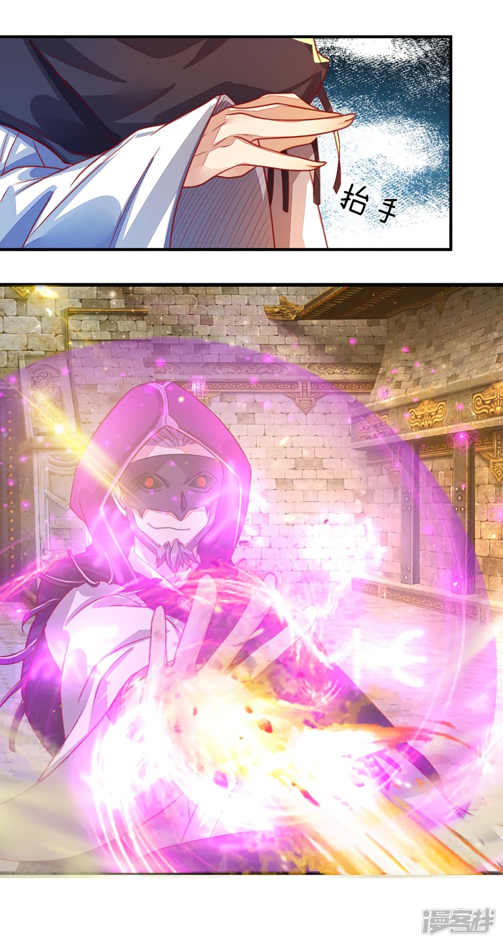Sky Sword God ตอนที่ 140 แปลไทย รูปที่ 5