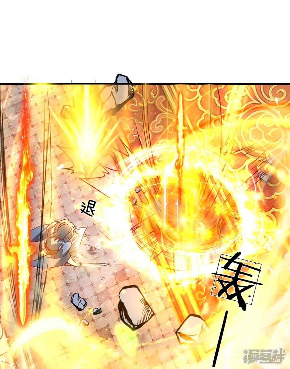 Sky Sword God ตอนที่ 140 แปลไทย รูปที่ 8