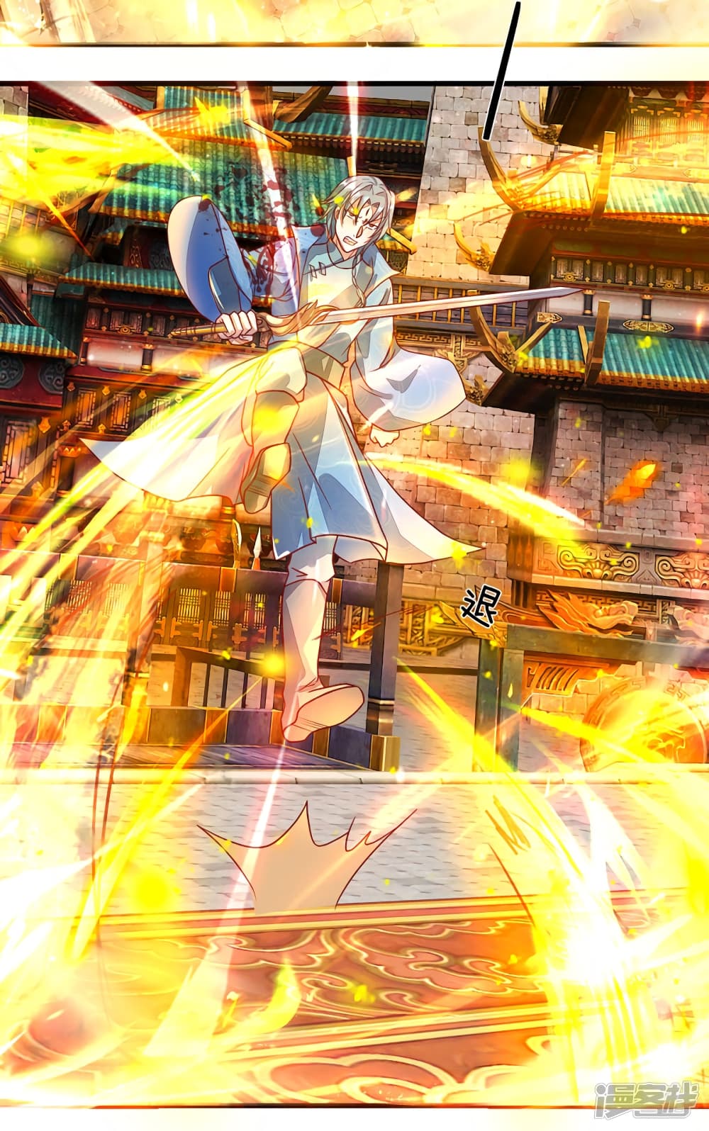 Sky Sword God ตอนที่ 140 แปลไทย รูปที่ 9
