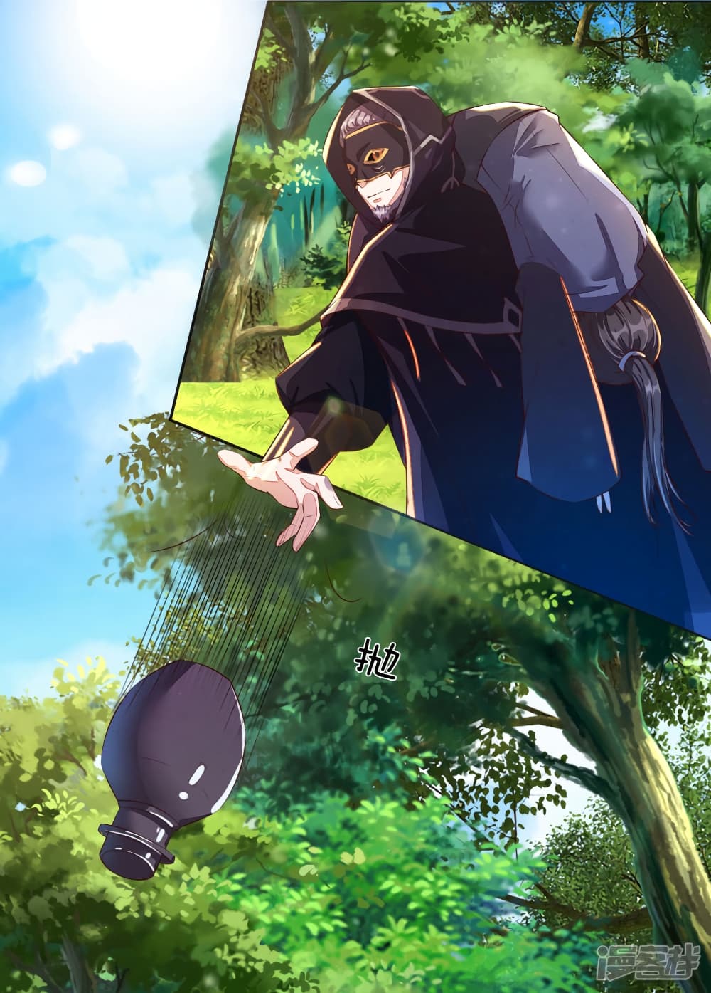 Sky Sword God ตอนที่ 147 แปลไทย รูปที่ 7