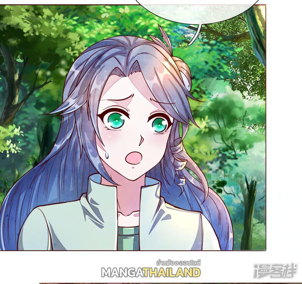 Sky Sword God ตอนที่ 148 แปลไทย รูปที่ 18