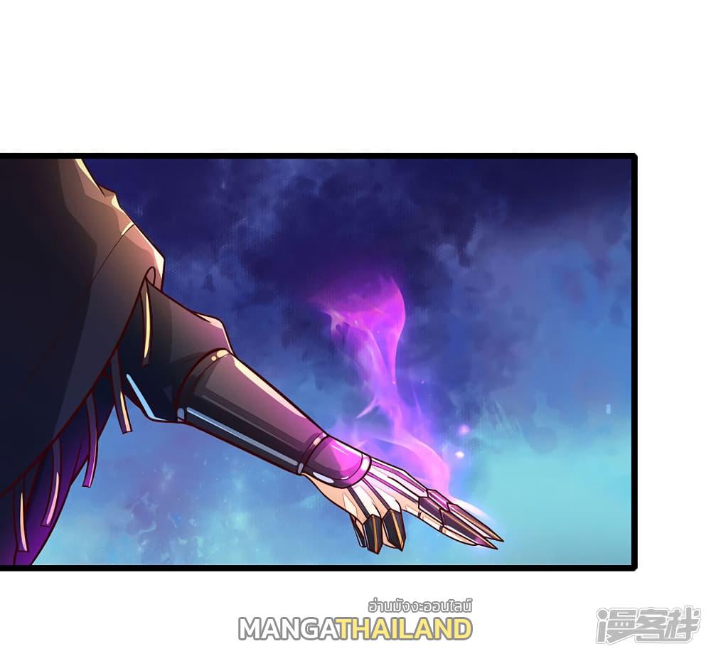 Sky Sword God ตอนที่ 150 แปลไทย รูปที่ 18