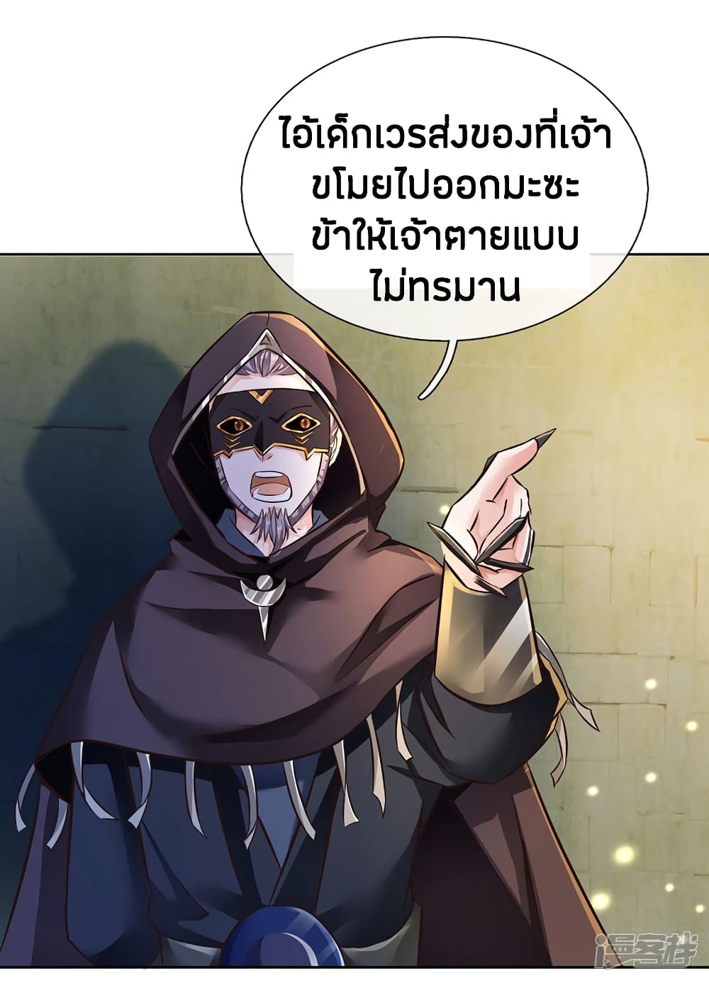 Sky Sword God ตอนที่ 158 แปลไทย รูปที่ 11