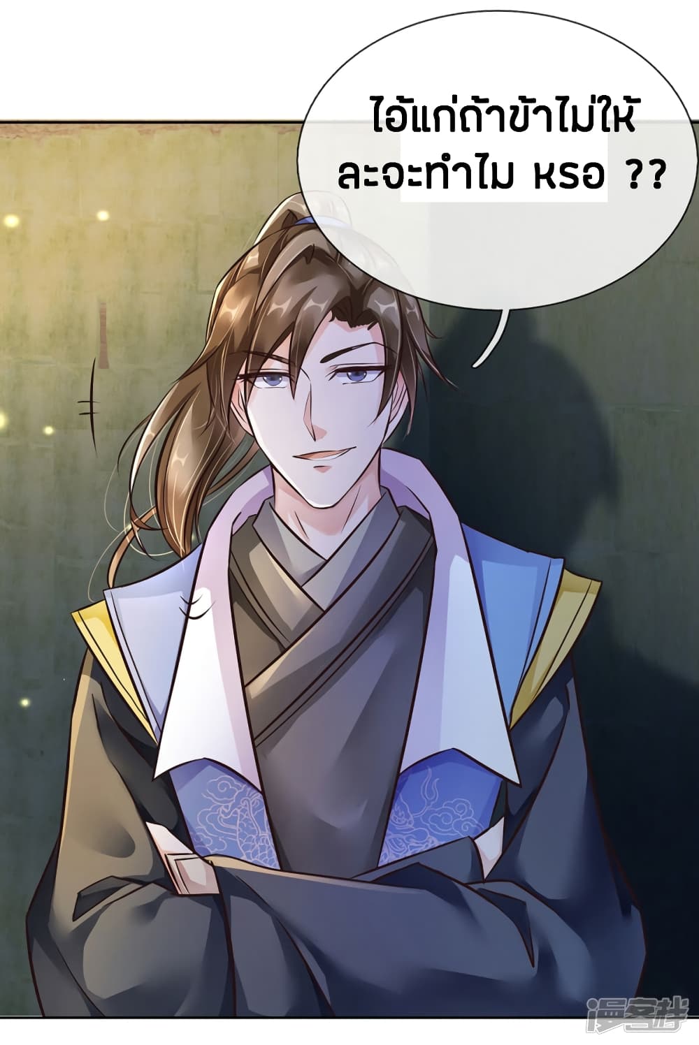 Sky Sword God ตอนที่ 158 แปลไทย รูปที่ 12