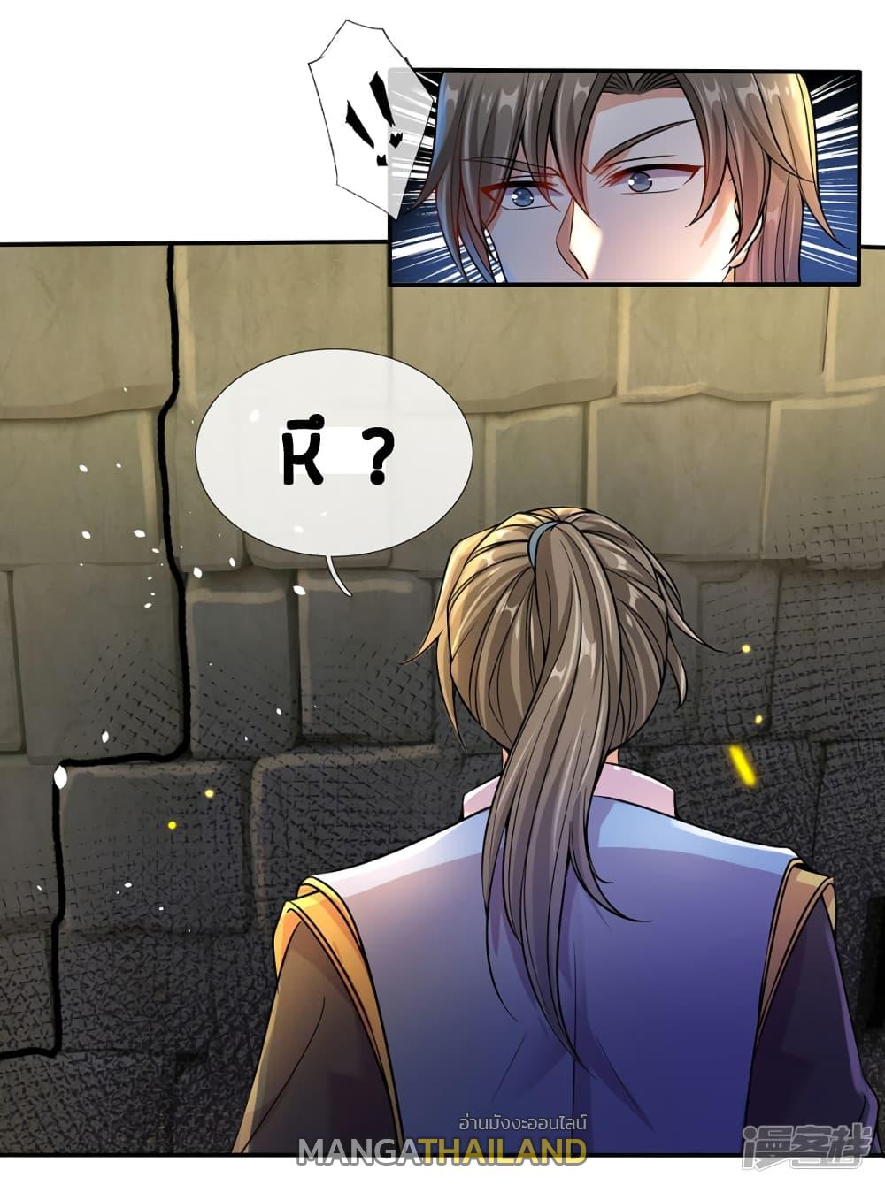 Sky Sword God ตอนที่ 158 แปลไทย รูปที่ 18