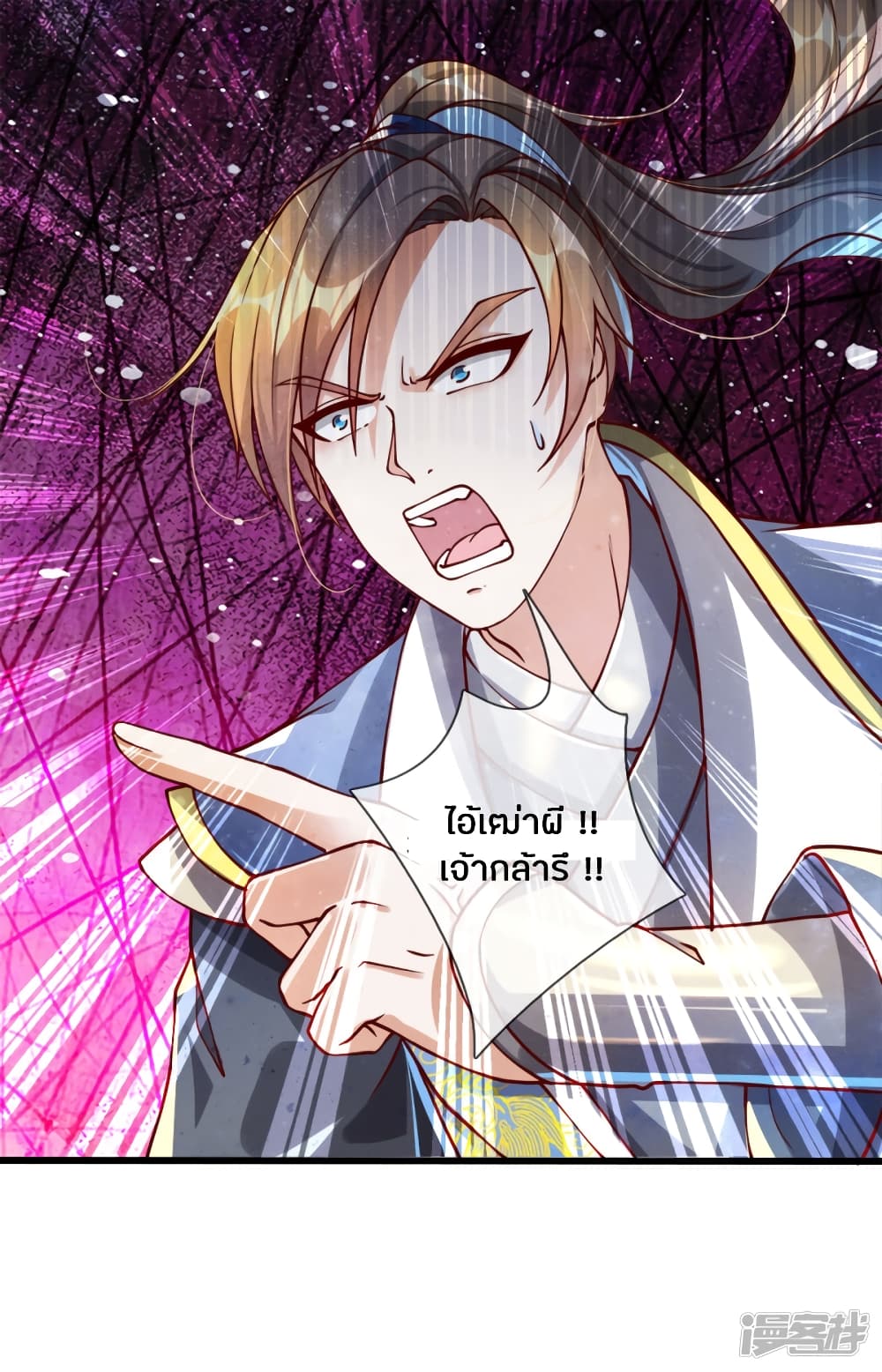 Sky Sword God ตอนที่ 161 แปลไทย รูปที่ 7