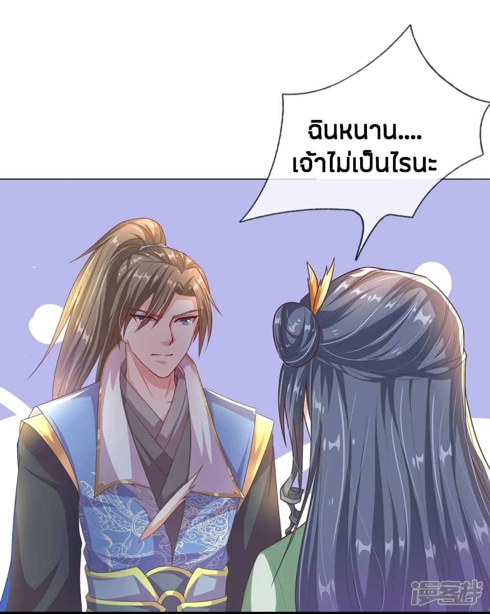 Sky Sword God ตอนที่ 163 แปลไทย รูปที่ 13