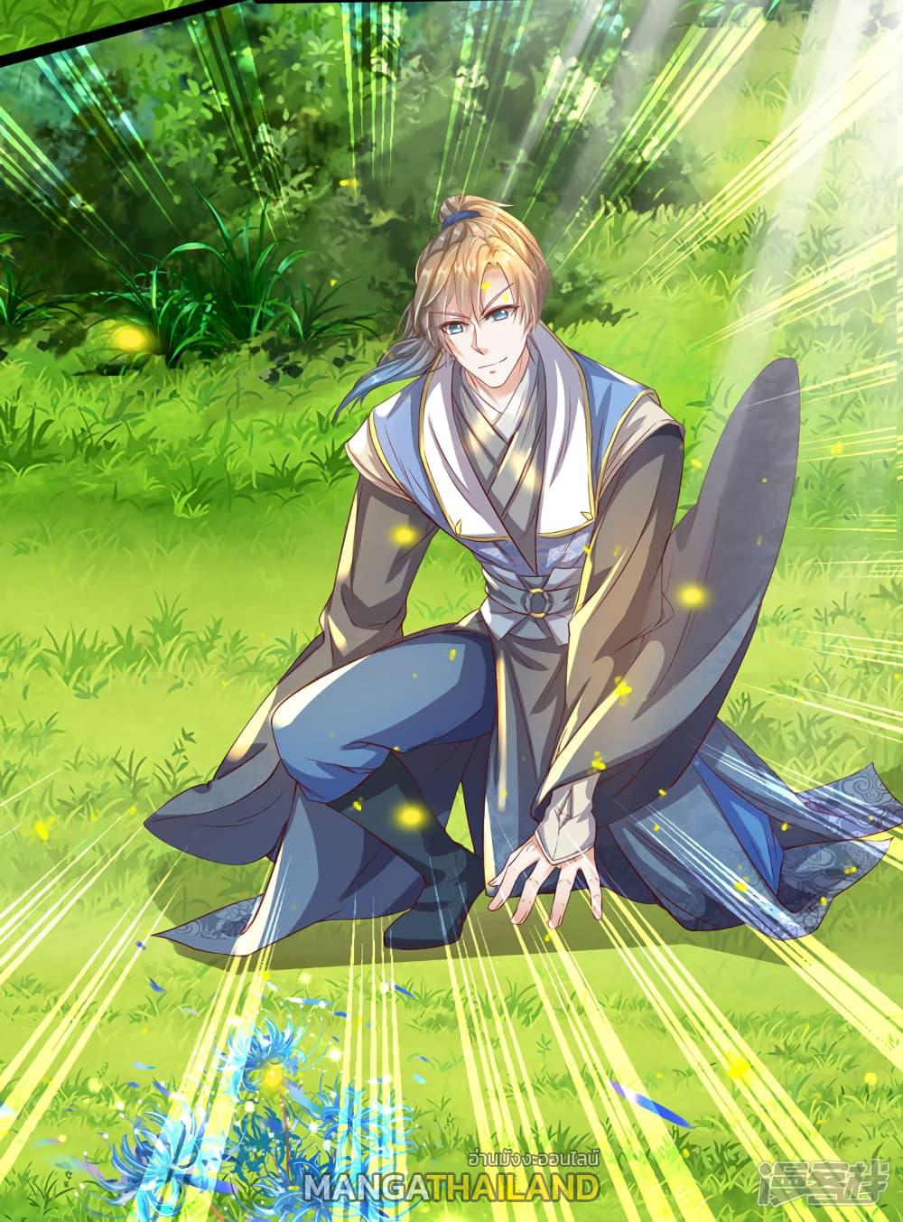 Sky Sword God ตอนที่ 165 แปลไทย รูปที่ 10