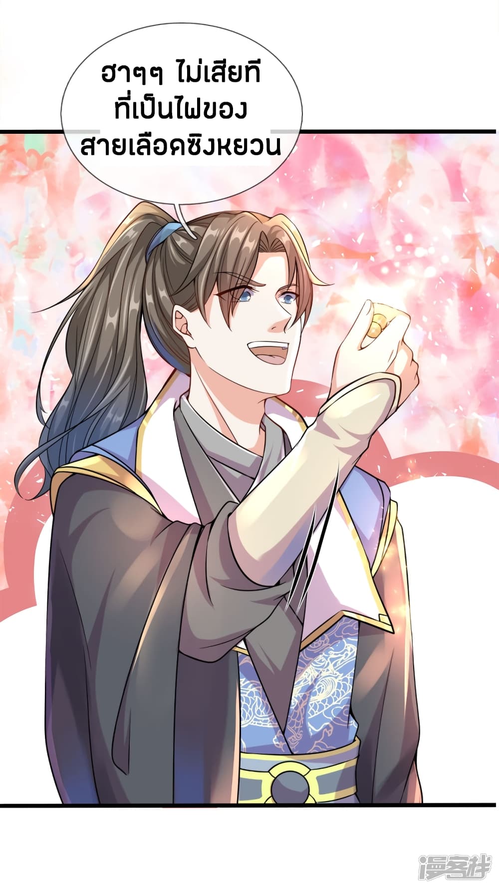 Sky Sword God ตอนที่ 165 แปลไทย รูปที่ 15