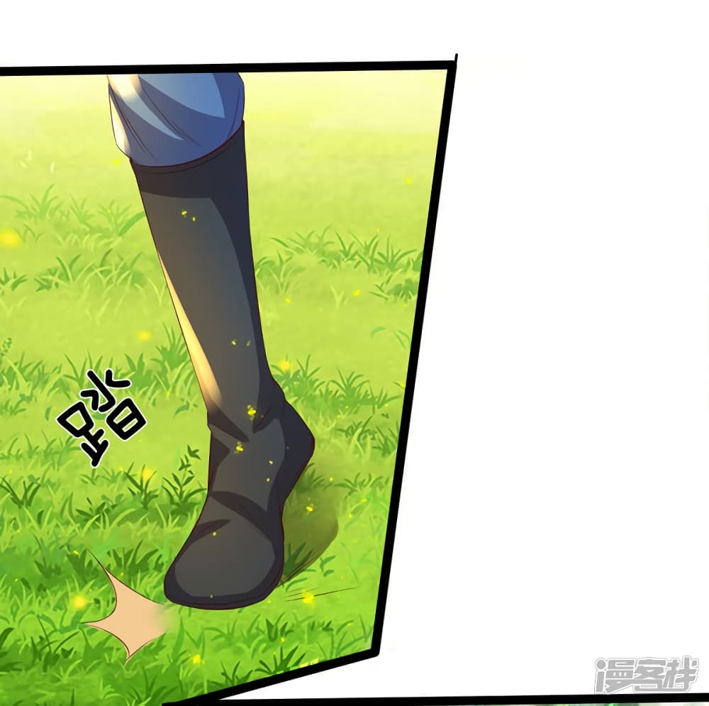 Sky Sword God ตอนที่ 165 แปลไทย รูปที่ 9