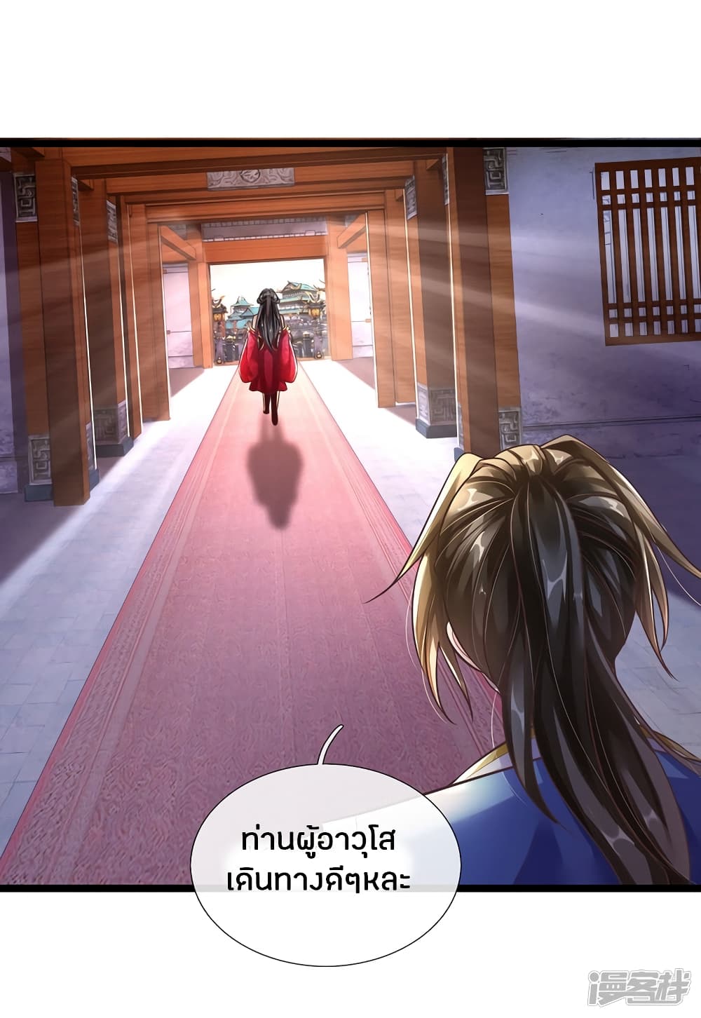 Sky Sword God ตอนที่ 172 แปลไทย รูปที่ 13