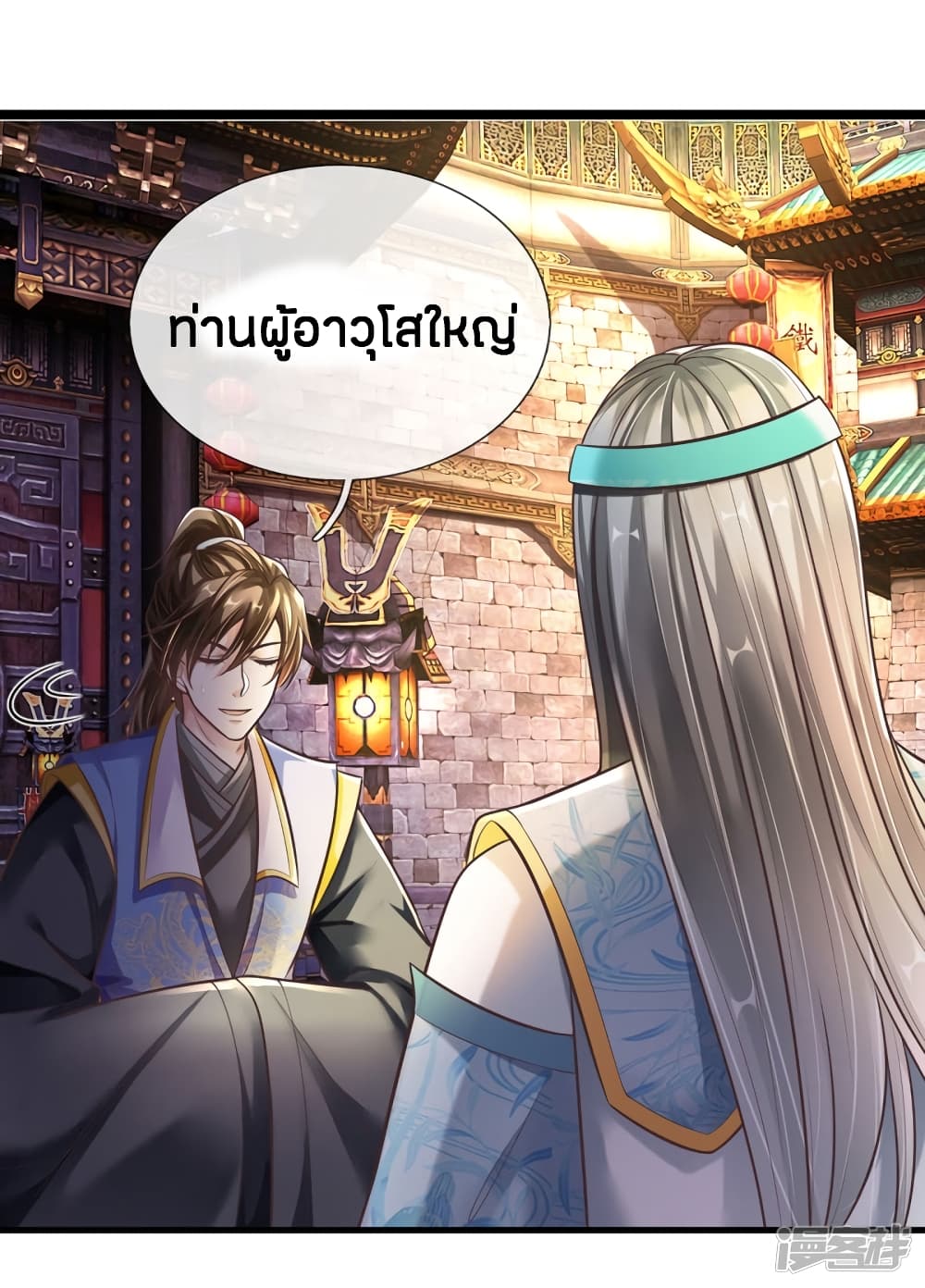 Sky Sword God ตอนที่ 172 แปลไทย รูปที่ 16