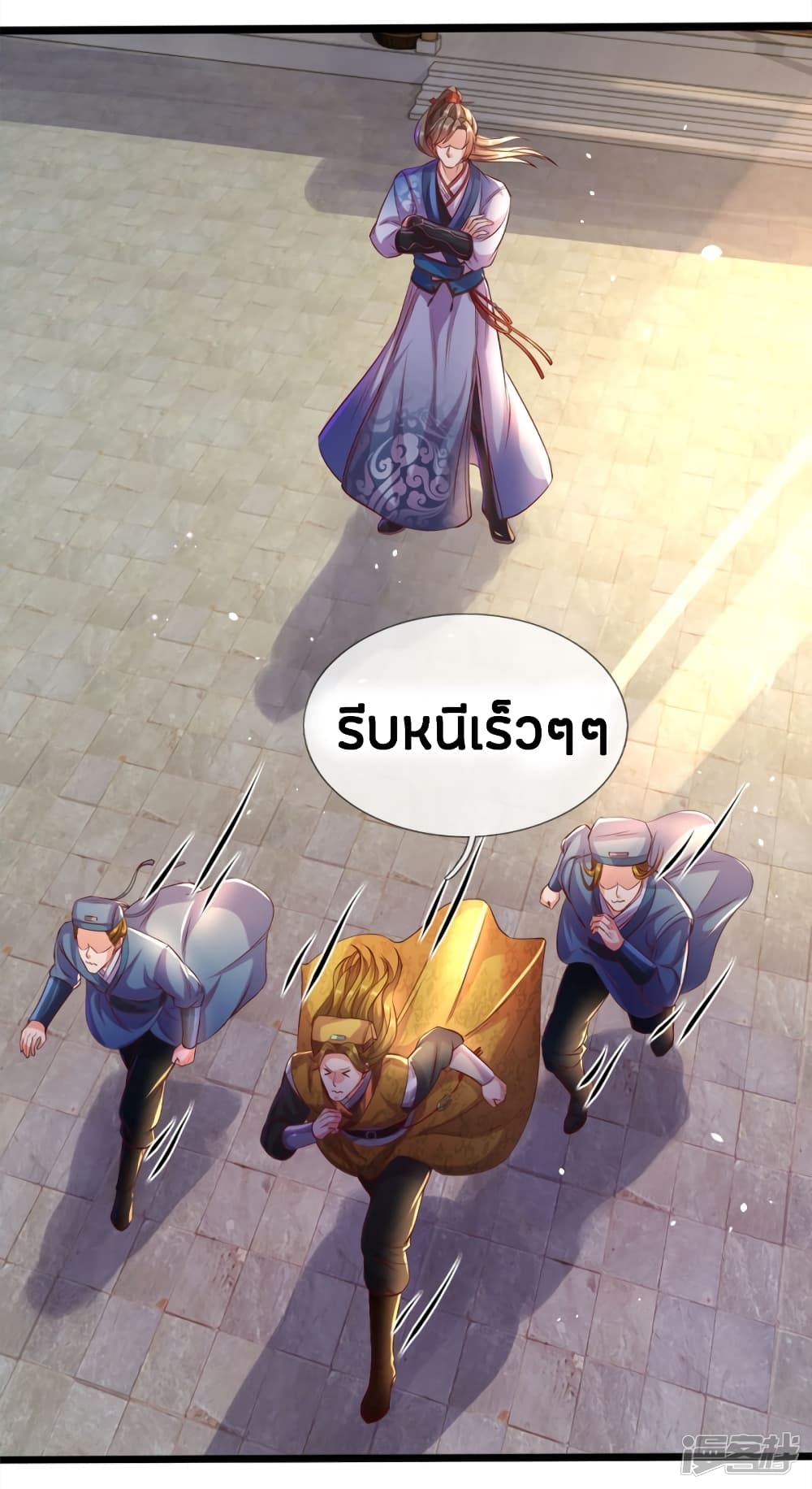 Sky Sword God ตอนที่ 179 แปลไทย รูปที่ 7