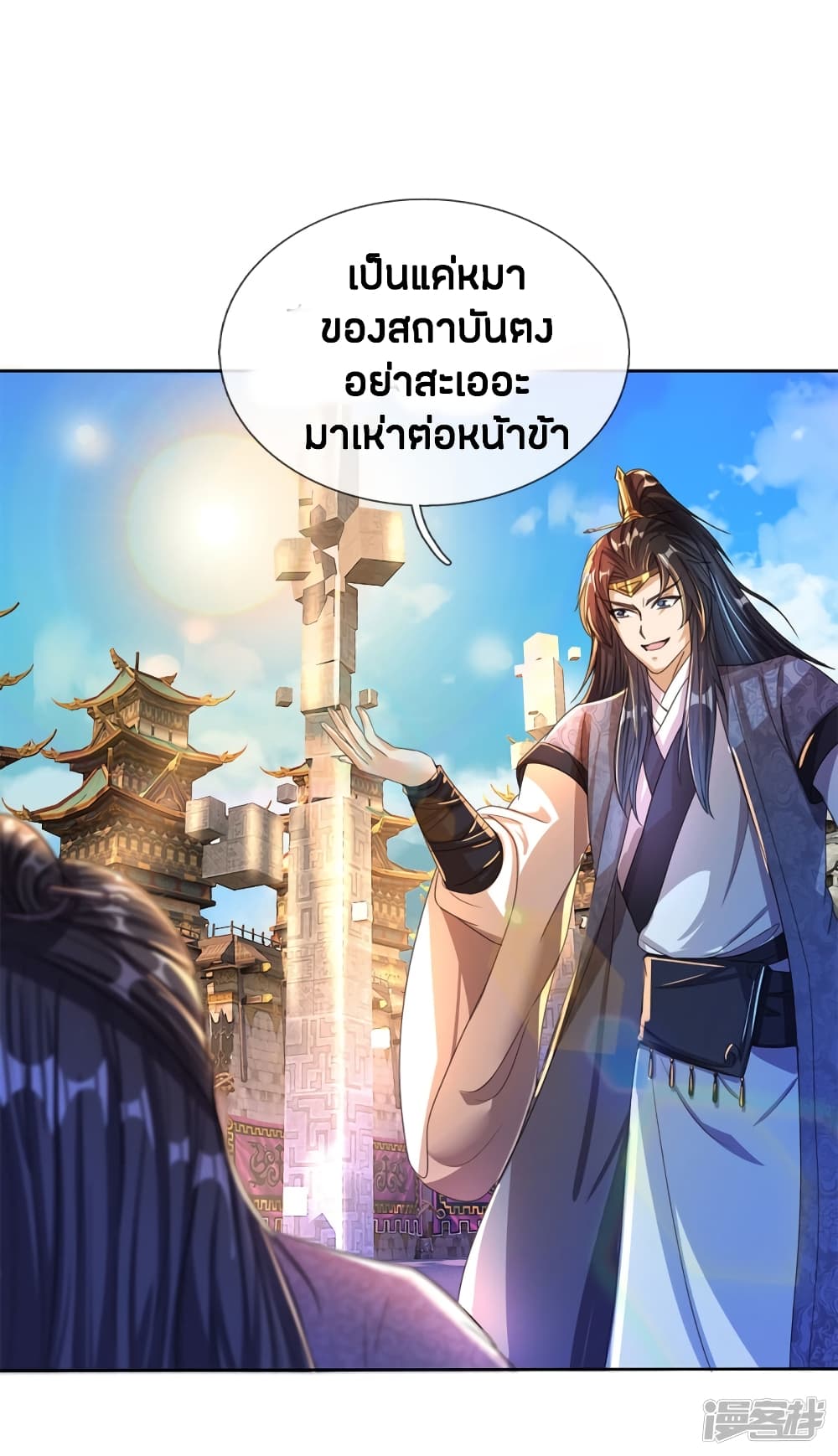 Sky Sword God ตอนที่ 182 แปลไทย รูปที่ 21