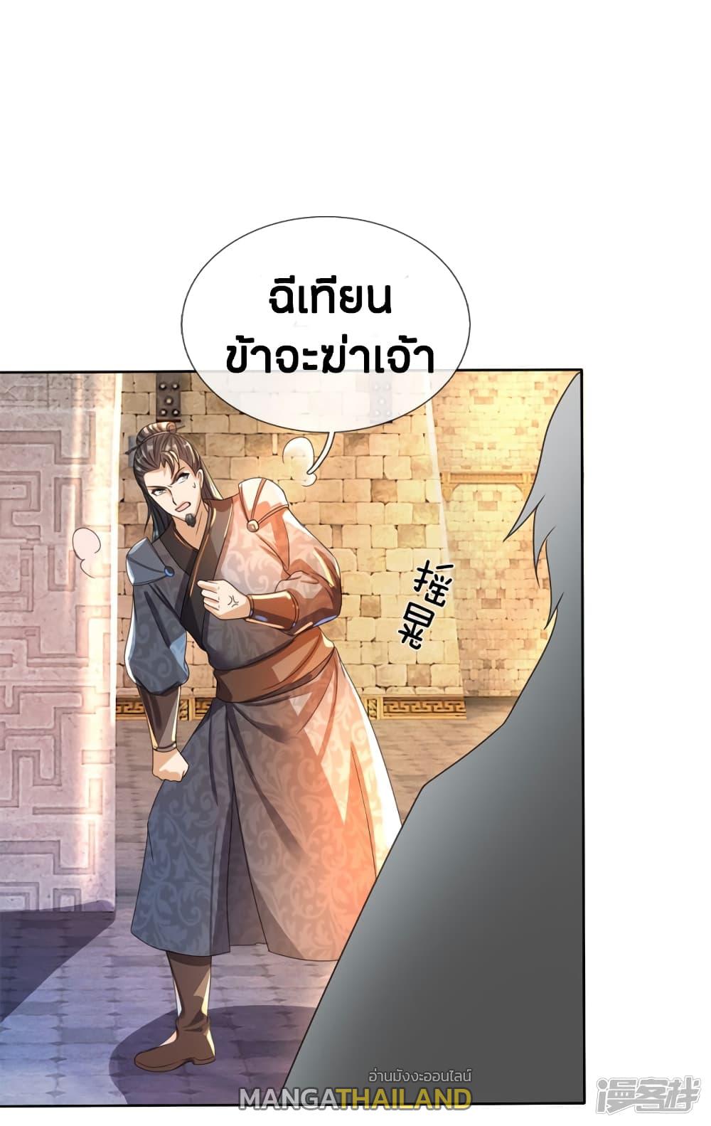 Sky Sword God ตอนที่ 182 แปลไทย รูปที่ 22