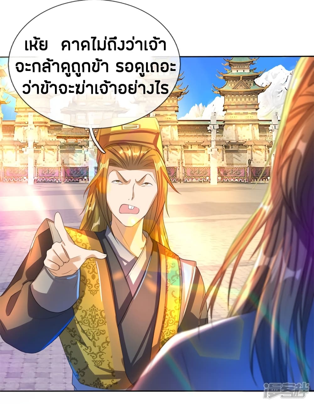 Sky Sword God ตอนที่ 183 แปลไทย รูปที่ 5