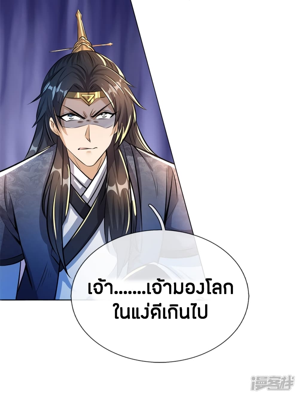 Sky Sword God ตอนที่ 184 แปลไทย รูปที่ 12