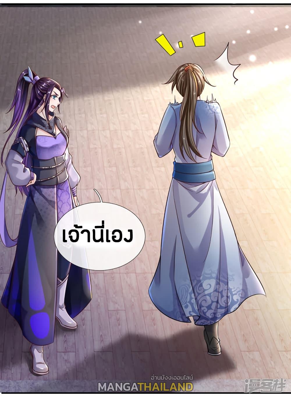 Sky Sword God ตอนที่ 190 แปลไทย รูปที่ 6