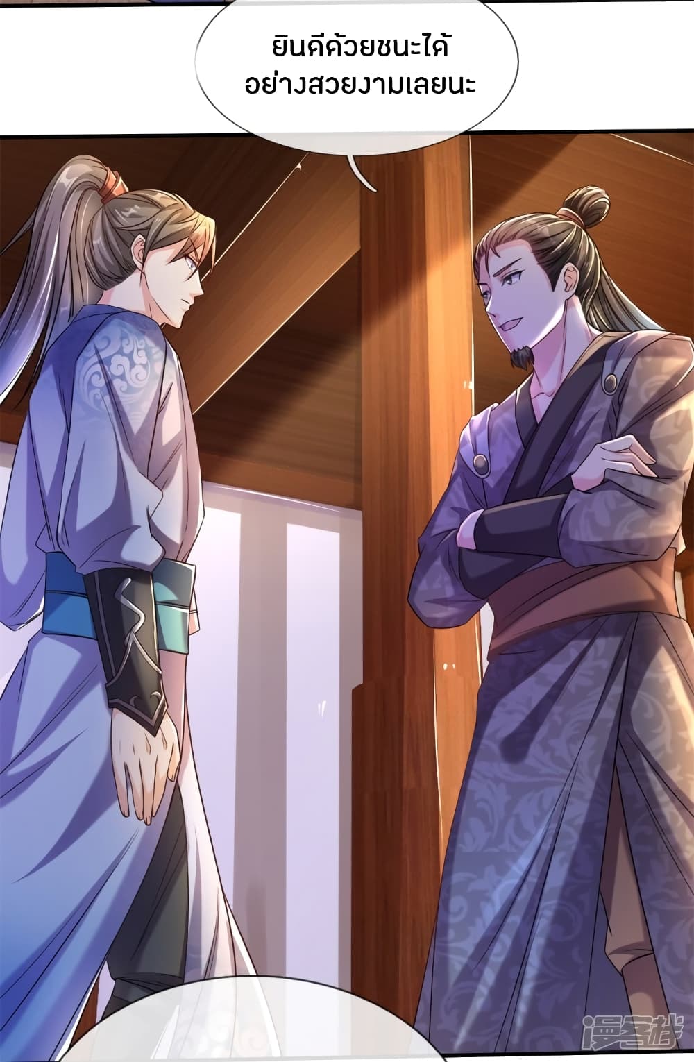 Sky Sword God ตอนที่ 192 แปลไทย รูปที่ 16